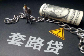 咸宁工资清欠服务