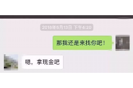 咸宁企业清欠服务